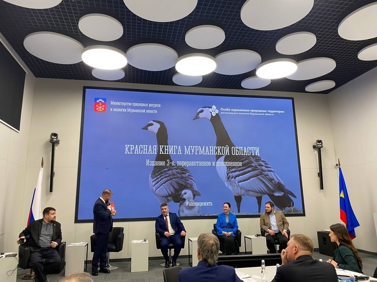 На совещании в Мурманске рассказали о здоровье природы в заполярном заповеднике