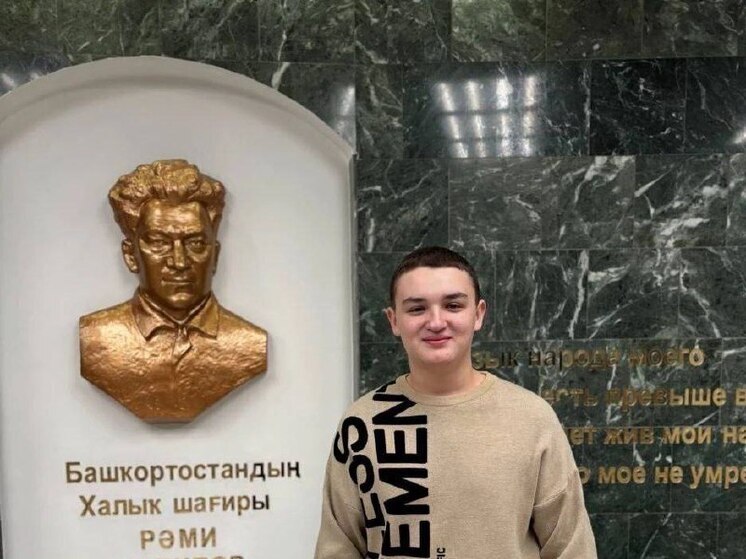 Глава Башкирии Радий Хабиров в День башкирского языка в своей рубрике #ЖЗЛ_Башкортостан рассказал историю мальчика, «который родился в Сургуте, но захотел связать свою жизнь с нашей республикой»