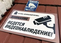 В некоторых жилых комплексах Москвы начали работать камеры слежения с распознаванием лиц на основе искусственного интеллекта (ИИ)