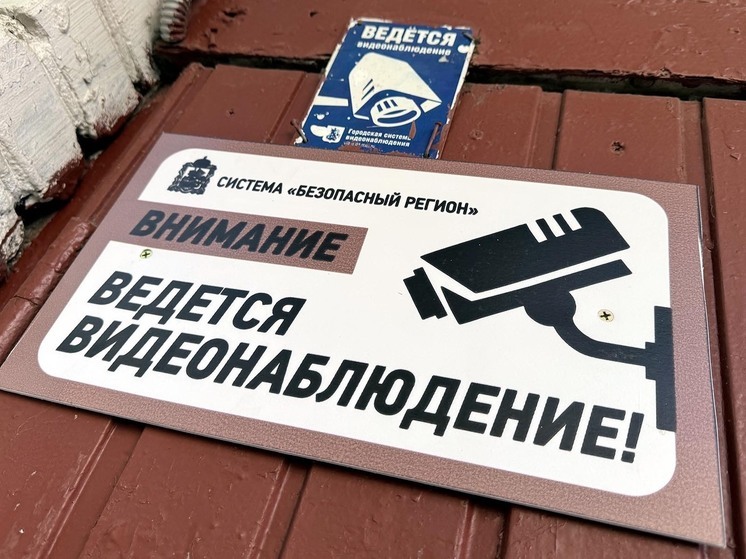 В некоторых жилых комплексах Москвы начали работать камеры слежения с распознаванием лиц на основе искусственного интеллекта (ИИ)