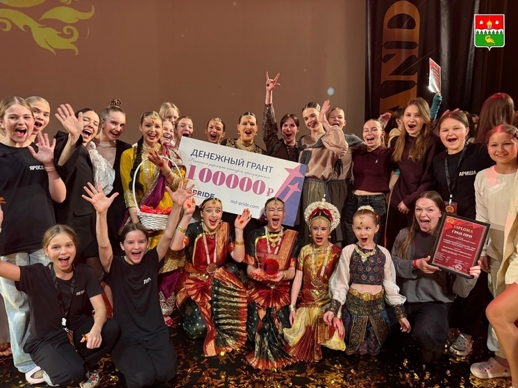 Котлашане завоевали Гран-при международного хореографического конкурса
