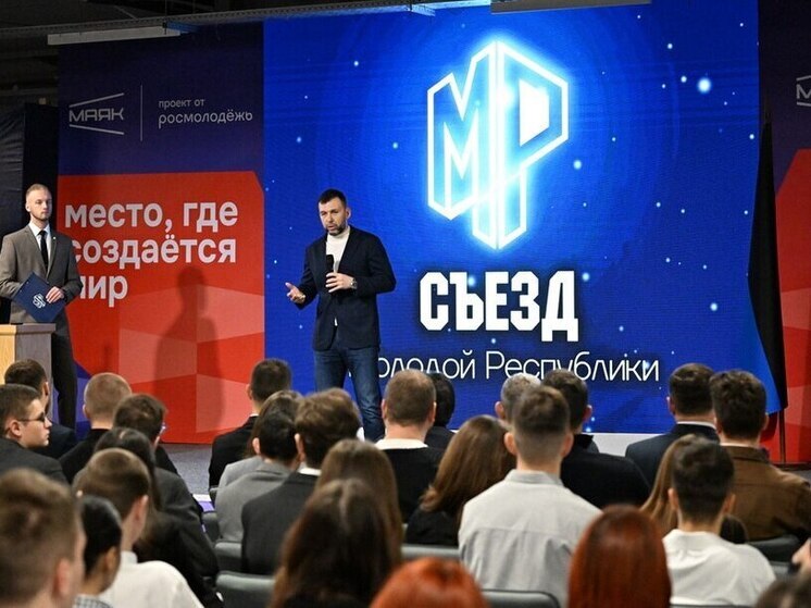 Более 2,7 тысяч мероприятий провели активисты "Молодой Республики" в 2025 году