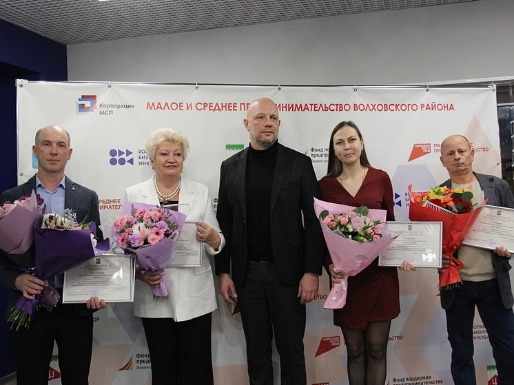 В Волховском районе наградили бизнесменов, которые вкладывались в его развитие