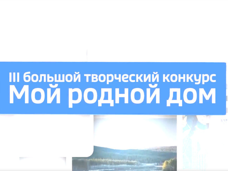 Открыт приём заявок на III большой творческий конкурс ГТРК "Саха"