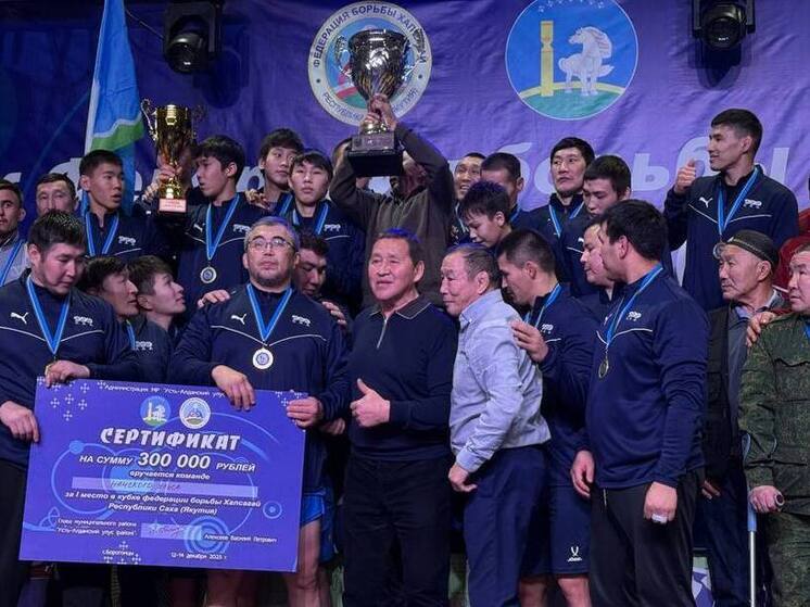 Намский улус завоевал Кубок Федерации по хапсагаю