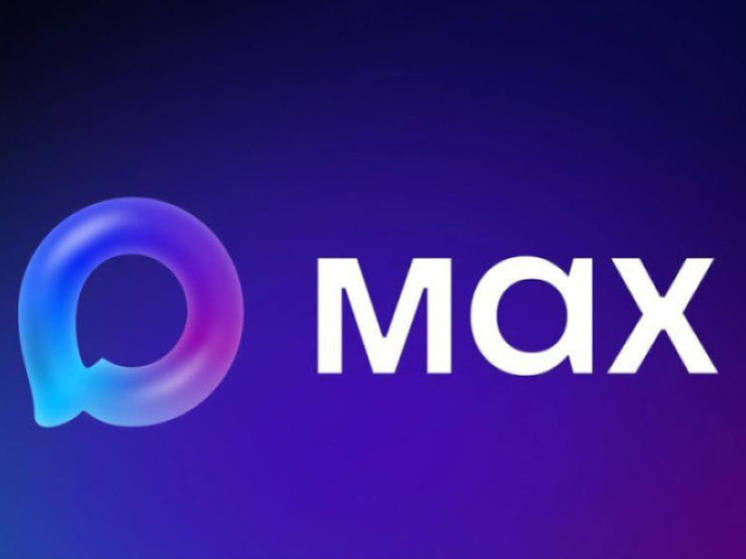 В Якутии активно внедряются Домовые чаты на платформе MAX для удобства жильцов