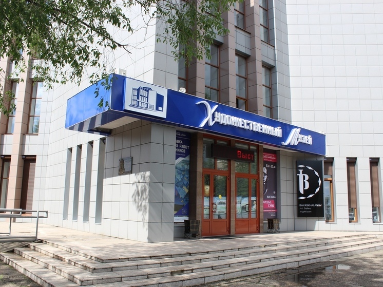 33 млн рублей потратят на ремонт Забайкальского художественного музея в Чите