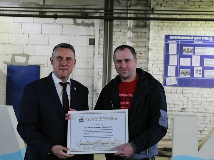 «Новгородский водоканал» отметил свое 126-летие