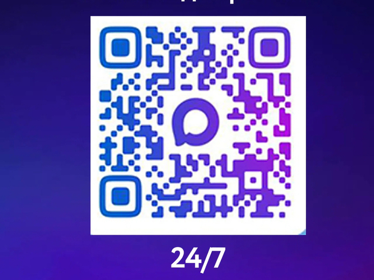 Новые цифровые сервисы появились в МФЦ Смоленской области