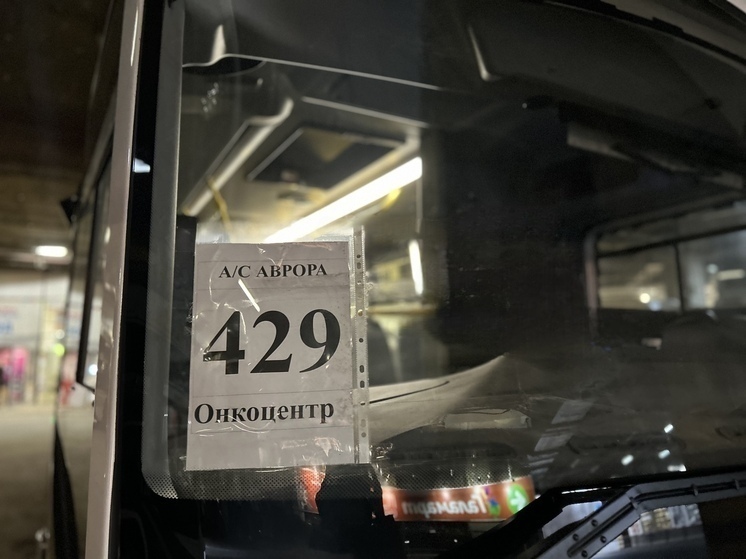 В Самаре 15 декабря автобус №429 будет выполнять прямые рейсы к онкодиспансеру