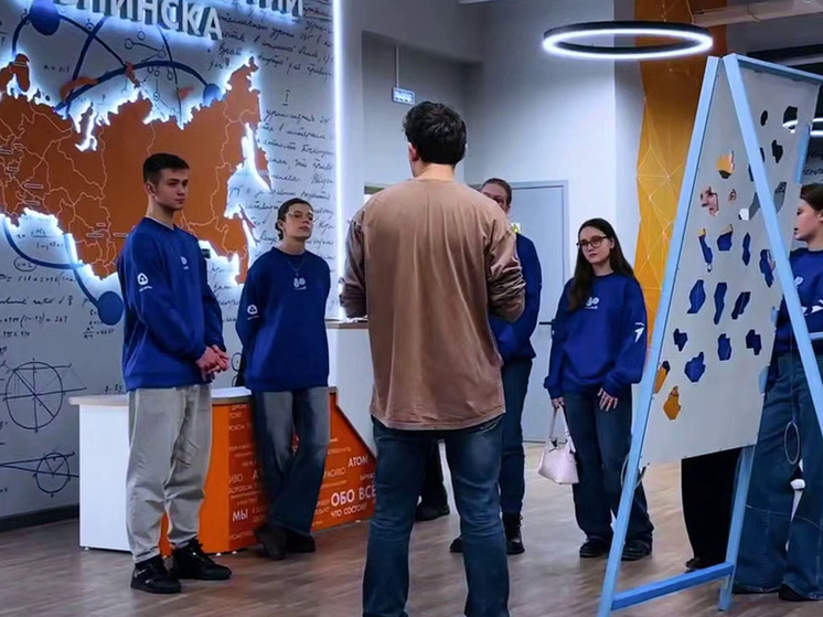 Курские школьники посетили атомные научные центры