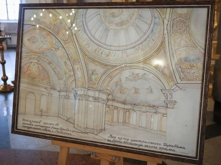 В Рыбинске готовятся к старту работ по росписи Спасо-Преображенского собора