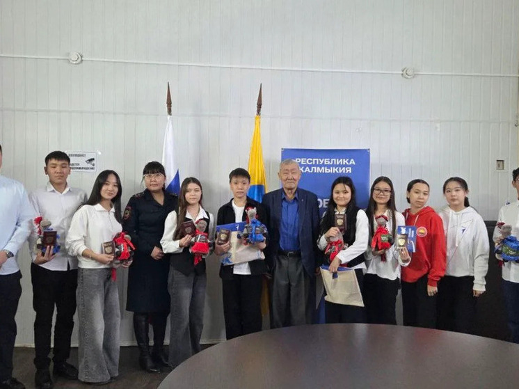 В Калмыкии юным жителям вручили паспорта