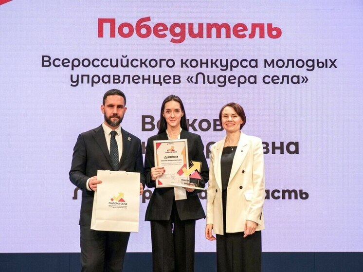 Среди 150 финалистов всероссийского конкурса «Лидеры села» две ленинградки