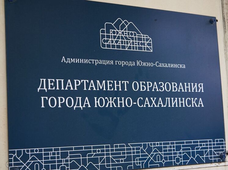 Выпускники прошлых лет на Сахалине могут подать заявки на сдачу ЕГЭ-2026