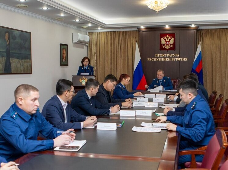 В прокуратуре Бурятии обсудили меры по снижению нарушений в сфере закупок