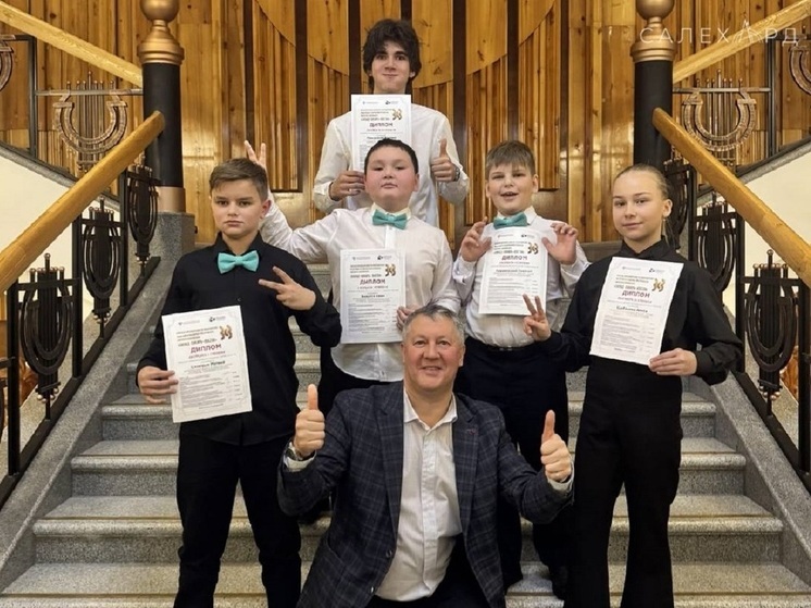 Победу международного конкурса завоевали юные музыканты Салехарда