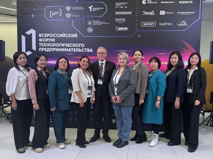 ВСГУТУ представил разработки Бурятии на форуме «ТехПред-2025» в Москве