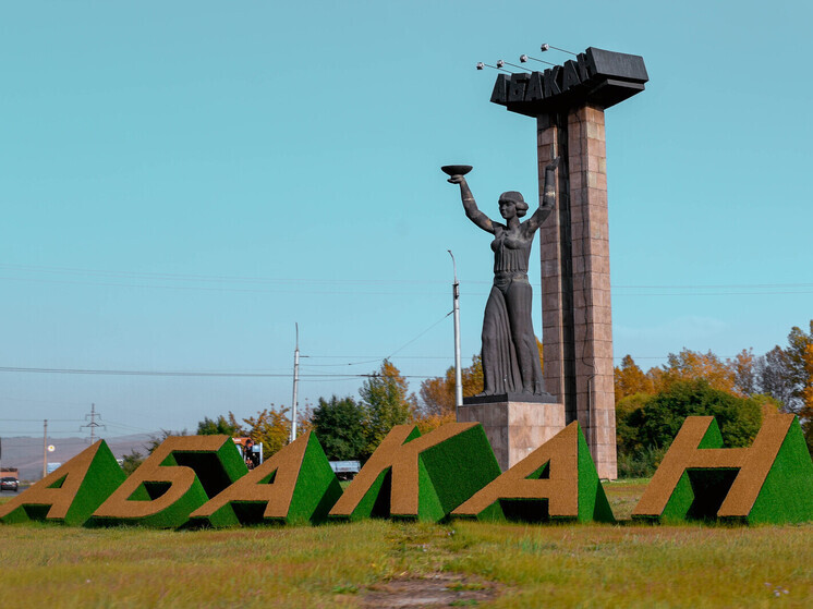 Столица Хакасии вошла в топ-50 лучших практик России