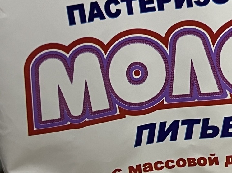 В Зауральной части Оренбурга открылся новый пункт выдачи детской «молочной кухни»