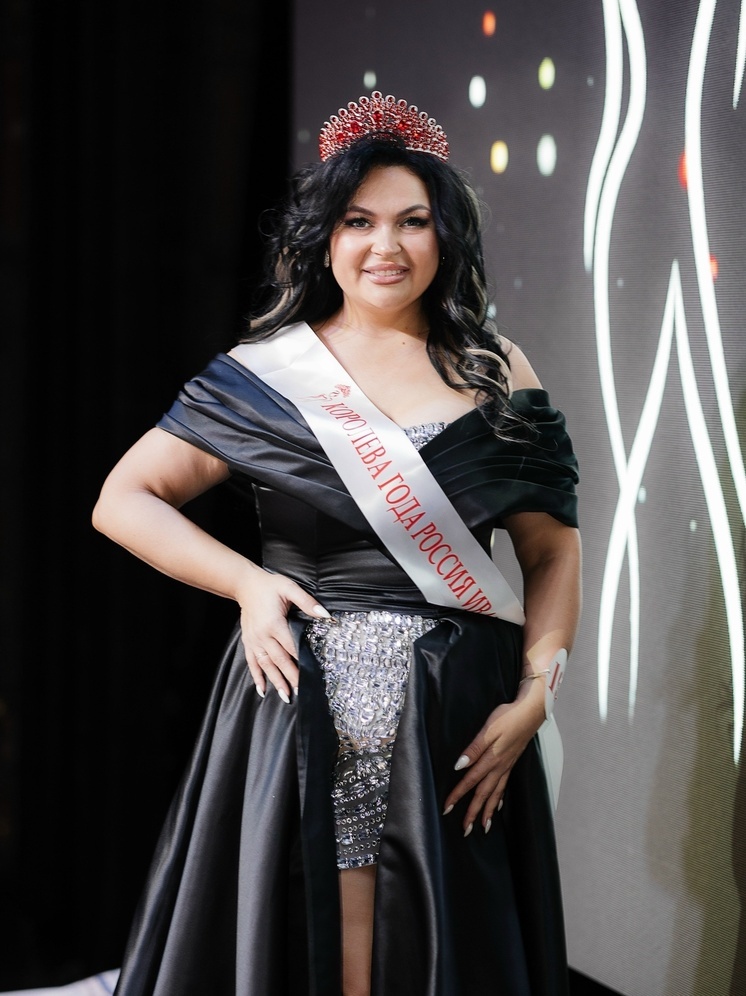 Королевой России стала педиатр из Иванова Анна Романова