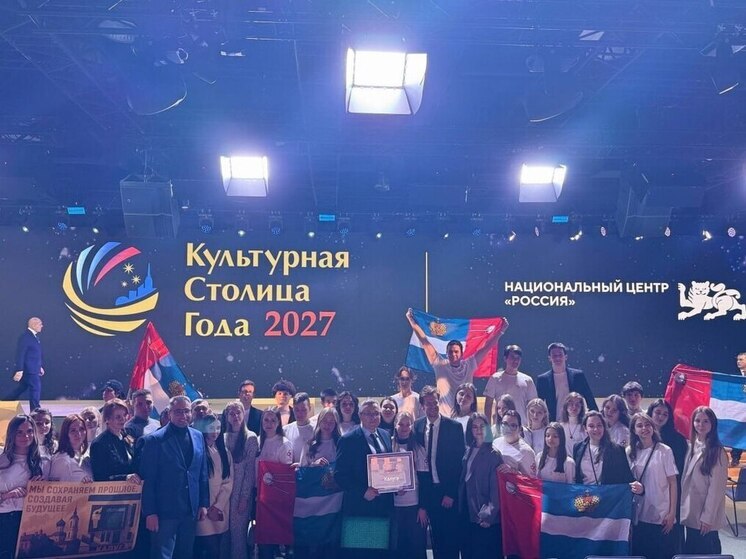 Калуга не стала культурной столицей России
