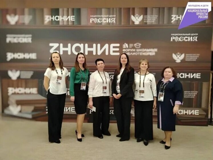 Хабаровские библиотекари покорили всероссийский конкурс