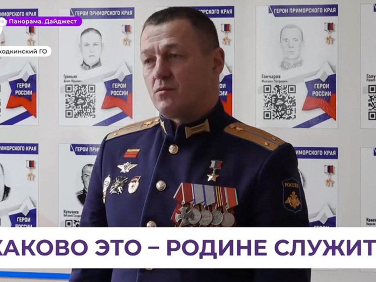 Герой России рассказал школьникам Ливадии о настоящем патриотизме