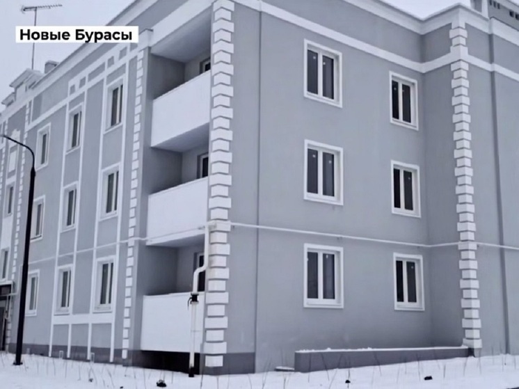 В Новых Бурасах для медиков построили дом на 20 служебных квартир