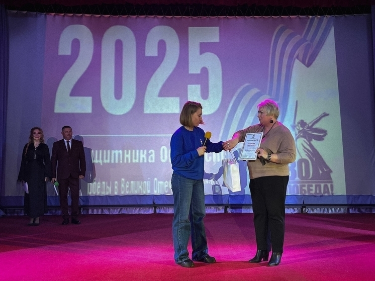 В Мантурово прошел муниципальный форум добровольцев