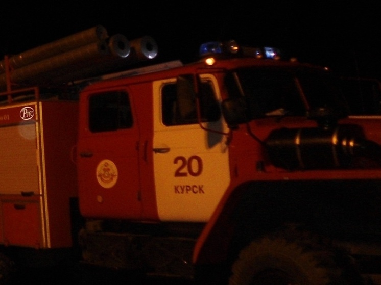 За сутки в Курской области потушили три пожара