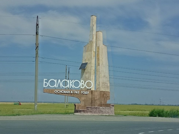 В Балаковском районе еще устраняют последствия непогоды