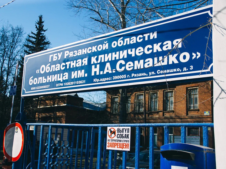 В Рязани участились случаи поражения легких у курильщиков вейпов