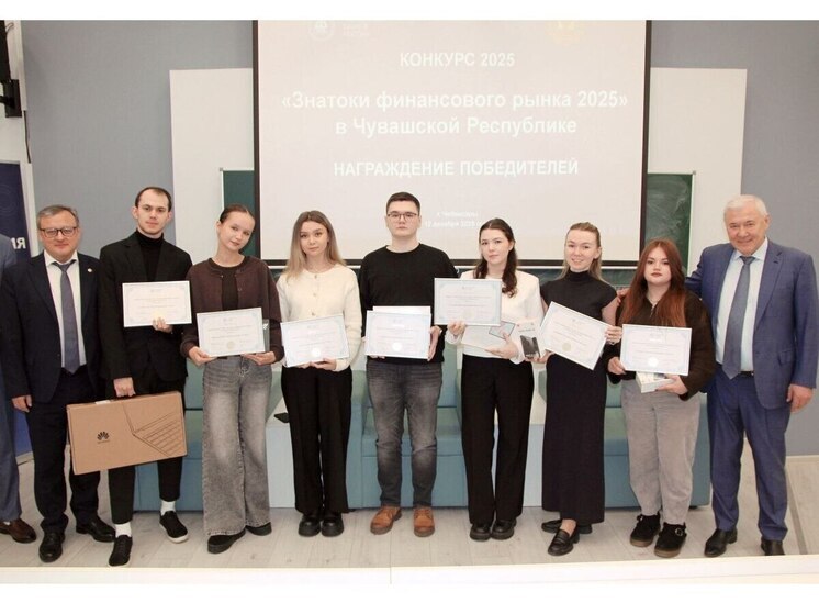 Чувашия готовится стать пилотным регионом по внедрению цифровых финансовых активов