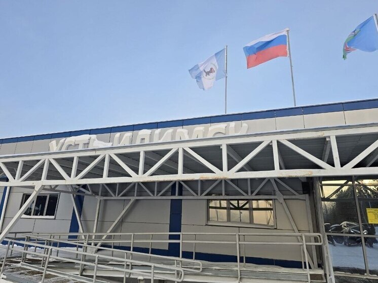Аэропорт Усть-Илимска утроил пассажиропоток в 2025 году