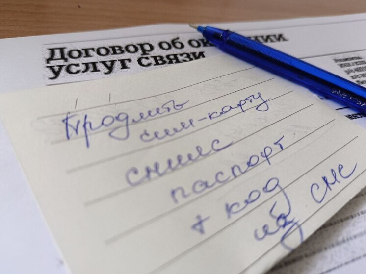 В Барнауле суд вынес приговор мошенникам, выманившим у местного жителя 10 миллионов рублей под предлогом продления договора с оператором мобильной связи