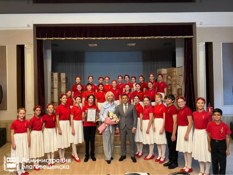 Два творческих коллектива Благовещенска профинансировали на 10 миллионов рублей