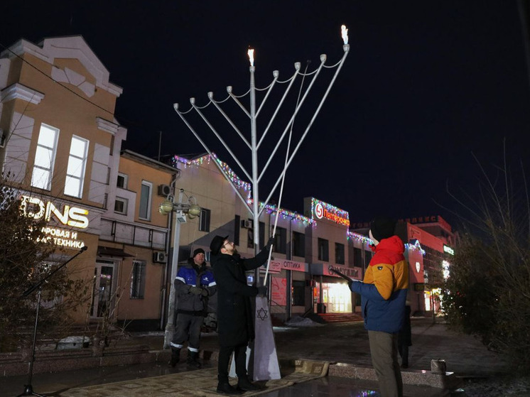 В Биробиджане прошла торжественно зажгли ханукальную свечу