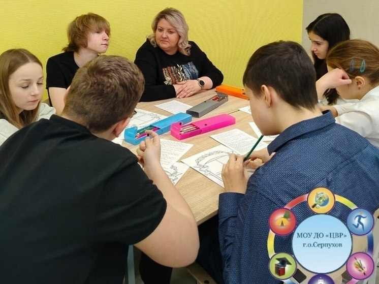 Школьники Серпухова учились понимать себя