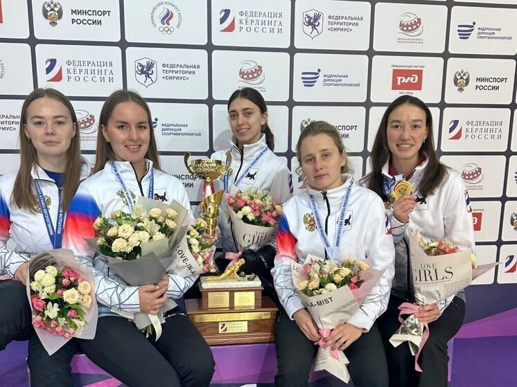 Иркутская команда выиграла Кубок России по керлингу среди женщин