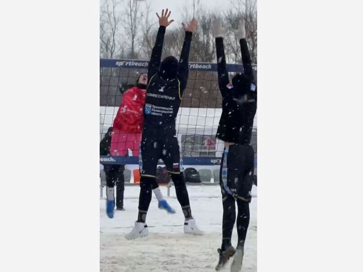 Ленинградские волейболисты дошли до четвертьфинала в турнире «Снежный бум»