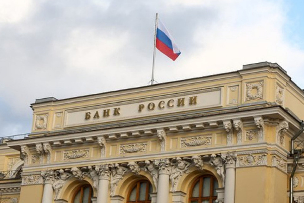 Стала известна сумма иска ЦБ к Euroclear