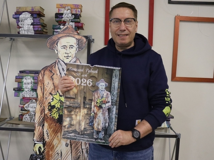 Книга стихов Николая Рубцова выйдет в цифровом формате на русском и бенгальском языках