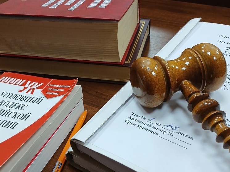  В Ярославле вынесен приговор расхитительнице Фонда Капремонта