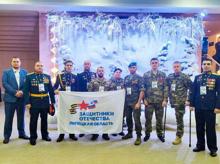 Липецкие ветераны СВО обсудили адаптацию и поддержку в Москве