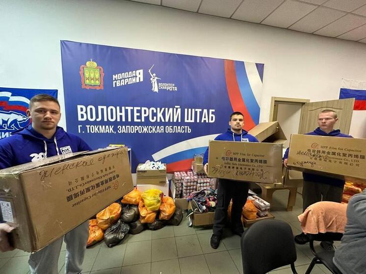 Волонтёры из Пензы оказывают бытовую и гуманитарную помощь жителям Токмака