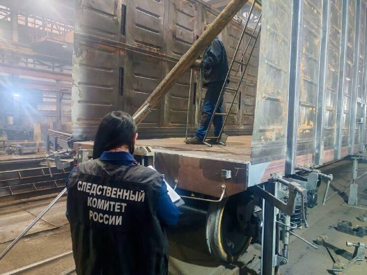 Следователи возбудили уголовное дело по факту травмирования сотрудника «Алтайвагона»