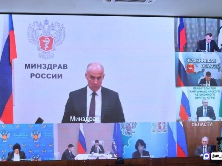 В Тюменской области подвели итоги модернизации здравоохранения