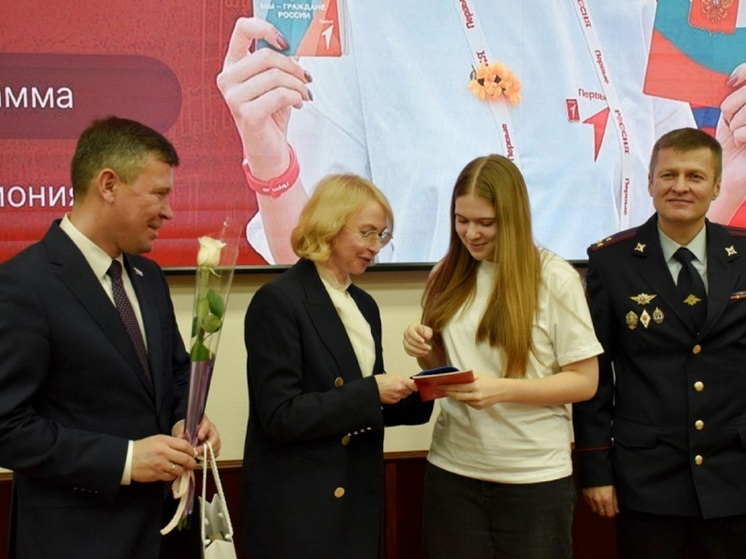 Юным жителям НАО вручили первые паспорта