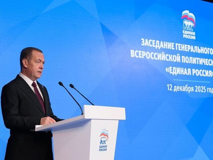 «Единая Россия» подвела итоги работы в 2025 году и обозначила планы на 2026 год